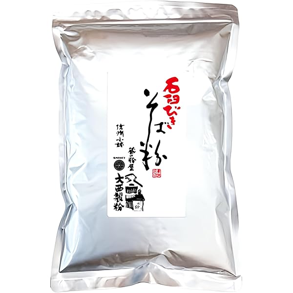 Amazon.co.jp: 蔵の粉屋 大西製粉 石臼挽きそば粉 国内産 1kg アルミ